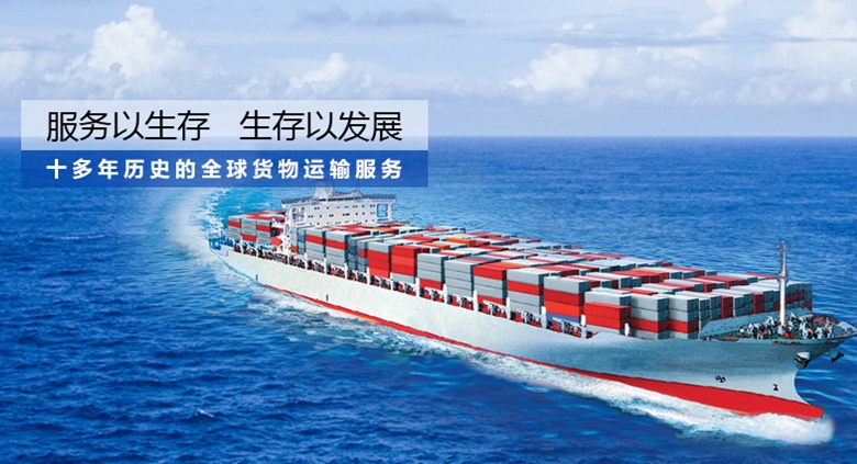 中非專線